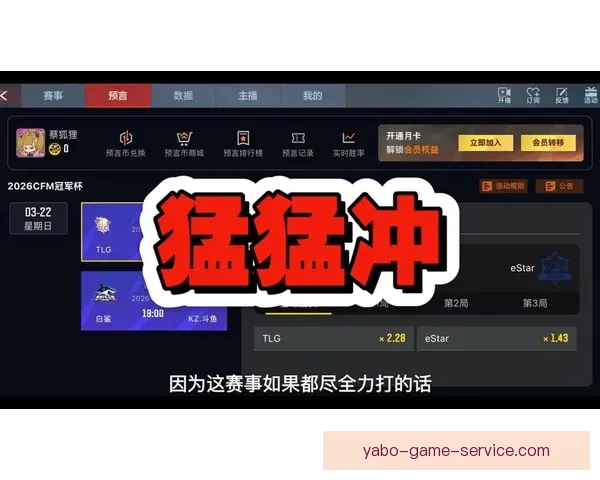 体育竞猜入口全方位指南助你掌握赛事预测技巧提升观赛与竞猜体验