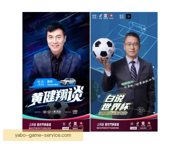 世界杯精彩竞猜开启，尽享全球赛事实时投注与互动体验
