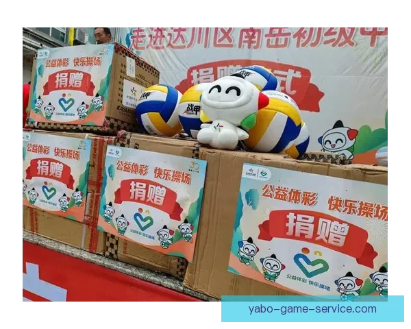 亚博体育投注平台解析：如何选择安全可靠的体育投注网站与提升投注体验