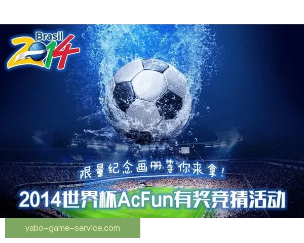 世界杯竞猜投注规则详解与投注技巧全攻略指南