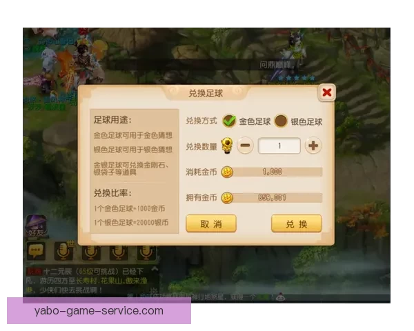 世界杯竞猜实用投注技巧全解析助你精准预测赛果