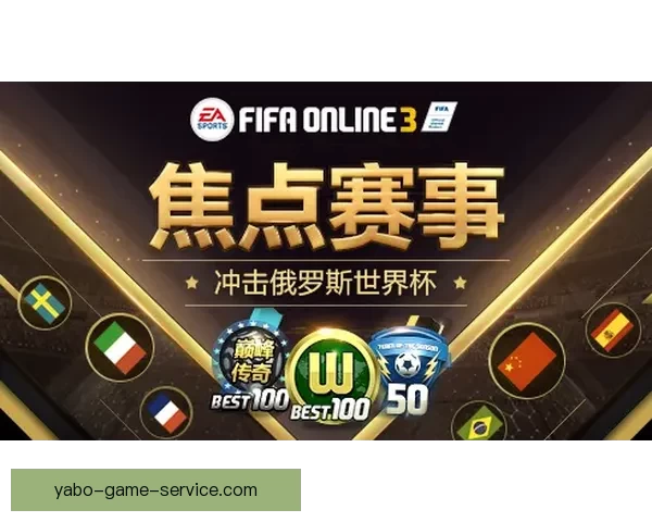 世界杯竞猜赛事直播全程分析与实时更新 让你轻松把握每场精彩比赛动态