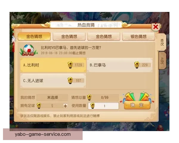 精选世界杯竞猜平台推荐 帮你轻松赢取大奖的最佳选择