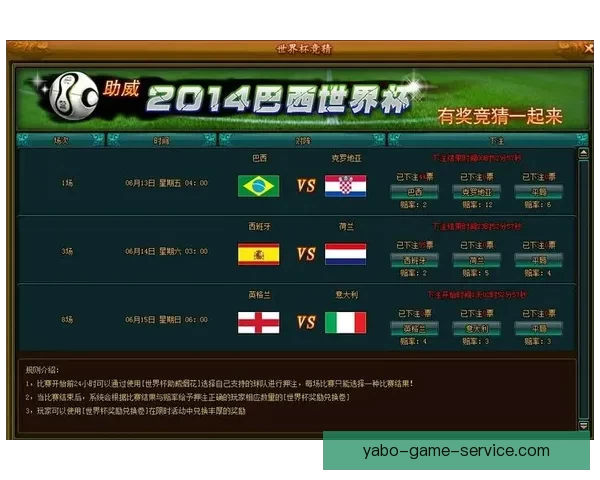 世界杯在线竞猜官网全程实时数据更新助力精彩赛事投注体验